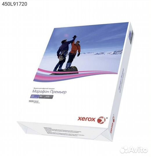 Упаковка бумаги Xerox Марафон Премьер (кратно 5шт)