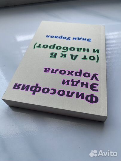 Философия Энди Уорхола