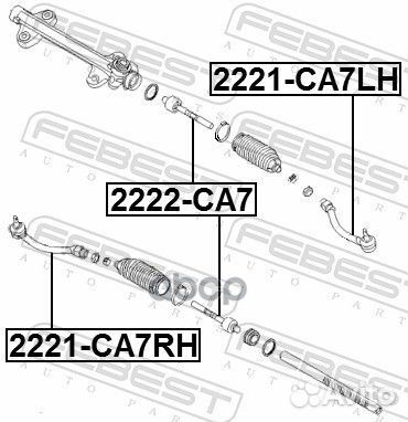 Наконечник рулевой правый Kia Cerato/Forte ALL