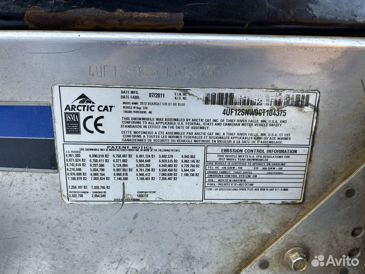 Arctic cat Bearcat 570 xt