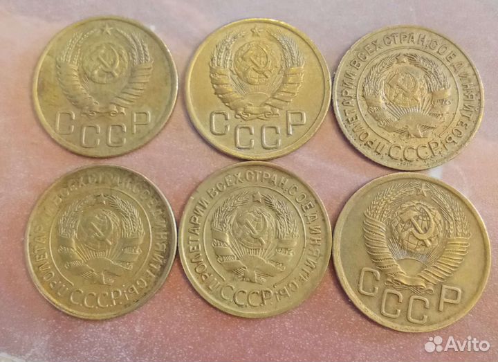 Ранние советы. 3 копейки 1926-50