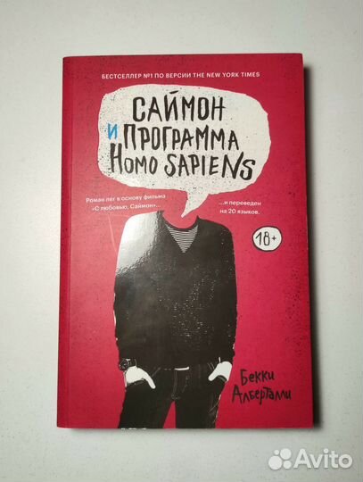 Popcorn books книги
