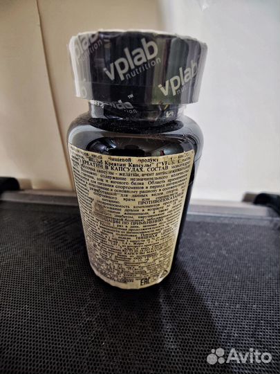 Креатин VPlab в капсулах (был годен до 10.21)