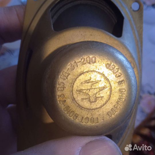 Динамики СССР