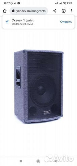 Колонки пассивные 250 w soundking fq005