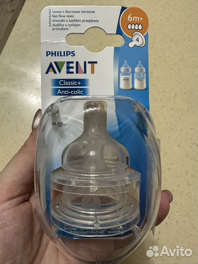 Соски бутылочные