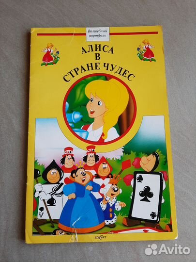 Детские книги disney