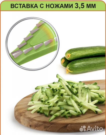 Терка овощерезка borner