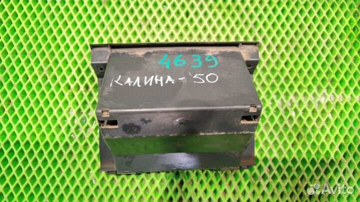 Пепельница Калина