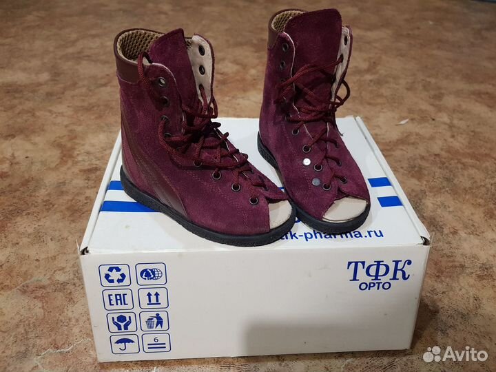 Ортопедические сандали 22 размер