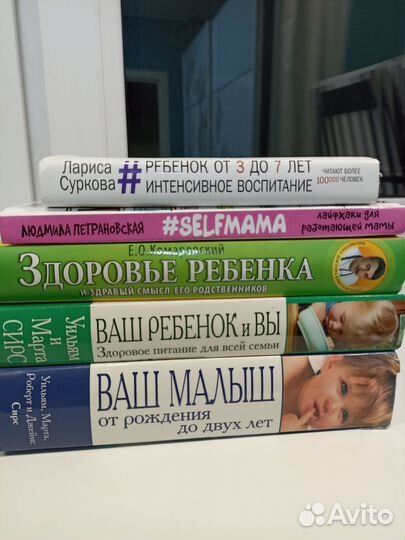 Книги для родителей