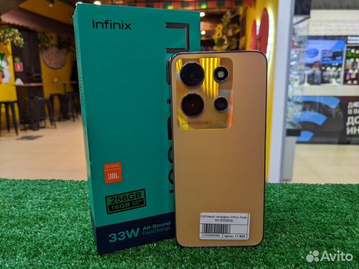 Infinix NOTE 30i, 8/256 ГБ