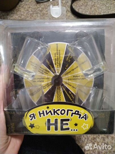 Настольная игра