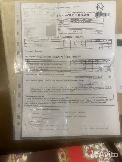 Квадроцикл 125