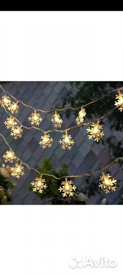 Новогодние герлянды