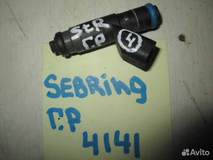 Форсунка инжекторная электрическая Chrysler