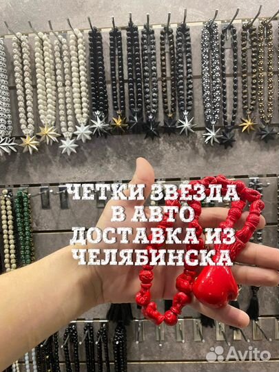 Четки, в машину, подарок мужчине, ручной работы