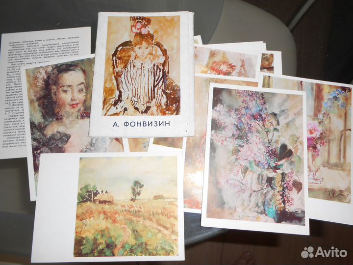 Книги по искусству