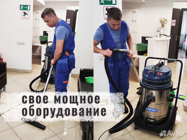 Уборка после Потопа Прорыва канализации 24/7