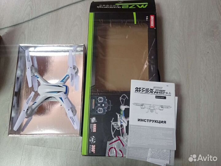 Квадрокоптер