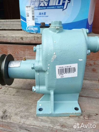 Водяная помпа