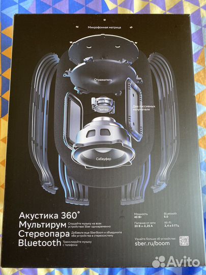 Колонка Салют Sberboom
