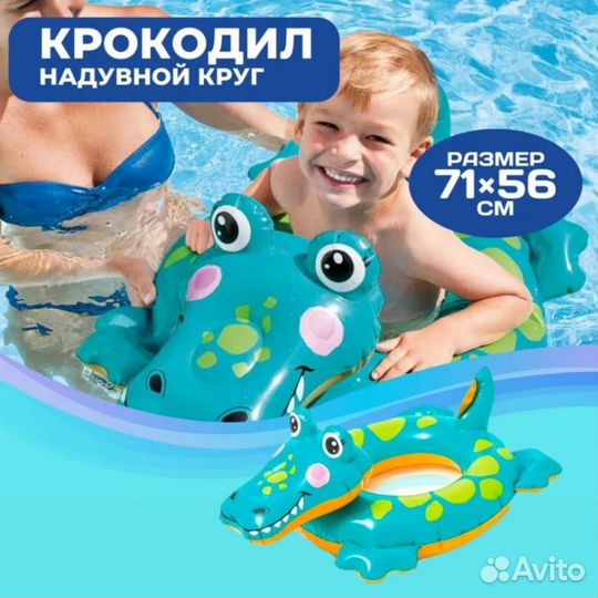 Надувные круги Intex разных размеров и форм