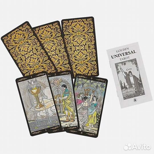 Золотое универсальное таро