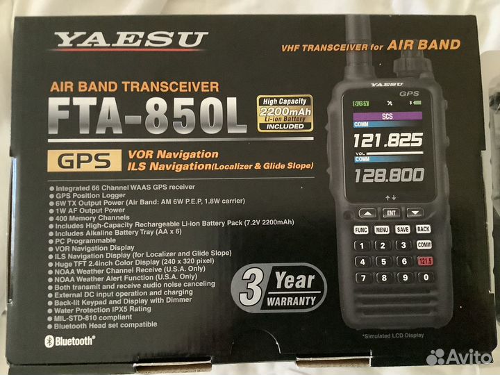 Авиационная FTA yaesu 850 L