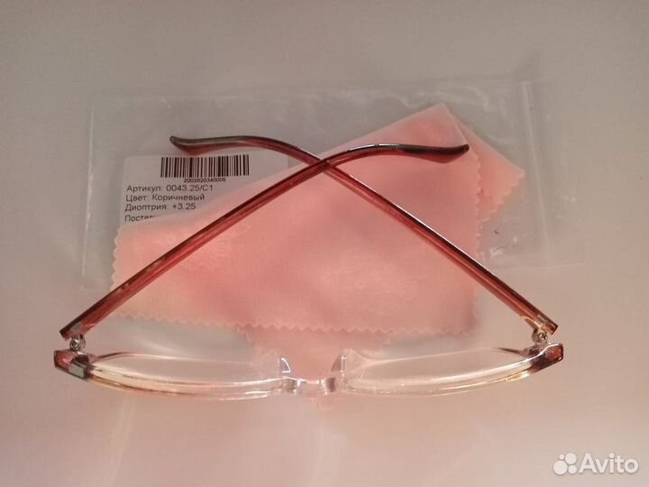 Новые очки +3.25