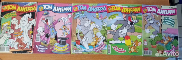 Журналы комикс Том и Джерри