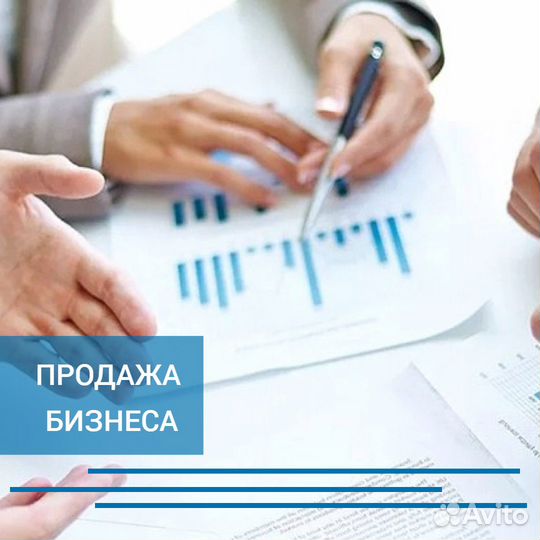 Продажа оптовой компании дилера (не продуты)