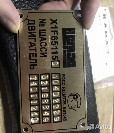 Табличка нефаз 55102 65115