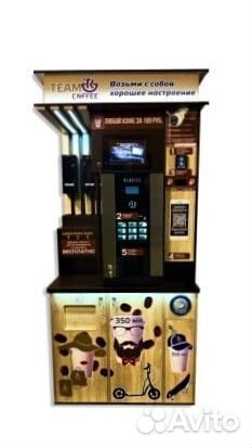 Кофейня нового поколения TeamCoffee