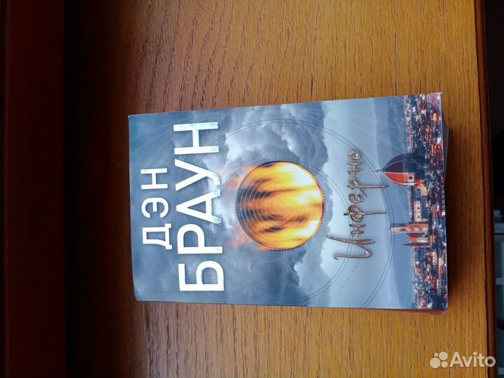 Книги разные