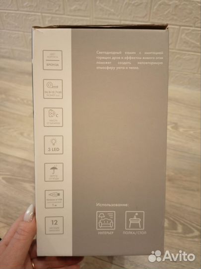 Камин электрический