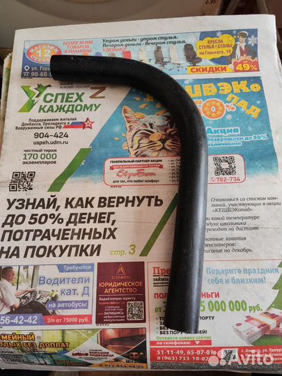 Патрубки, шланг на классику новые