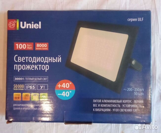 Светодиодный прожектор 100 вт