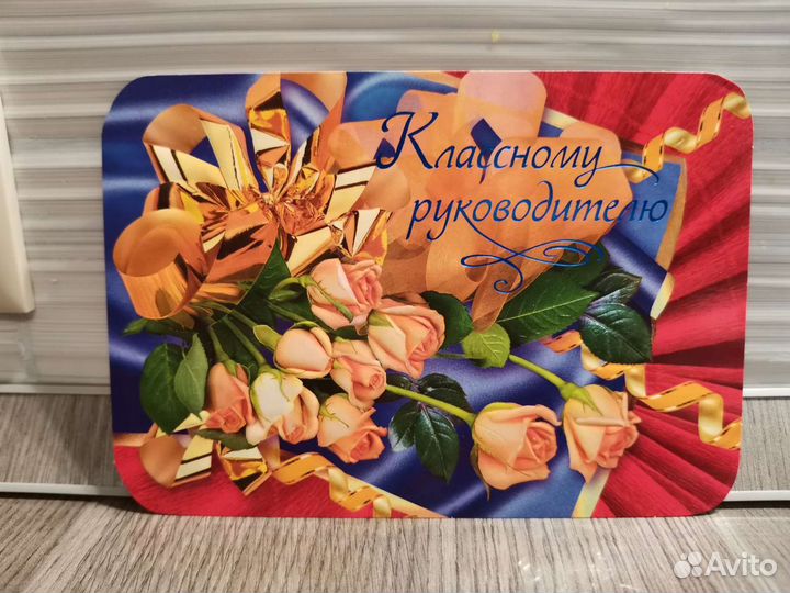 Открытки с поздравлениями