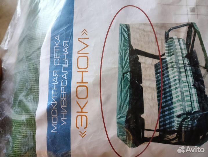 Москитная сетка для садовых качелей