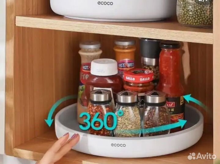 Вращающийся поднос Ecco