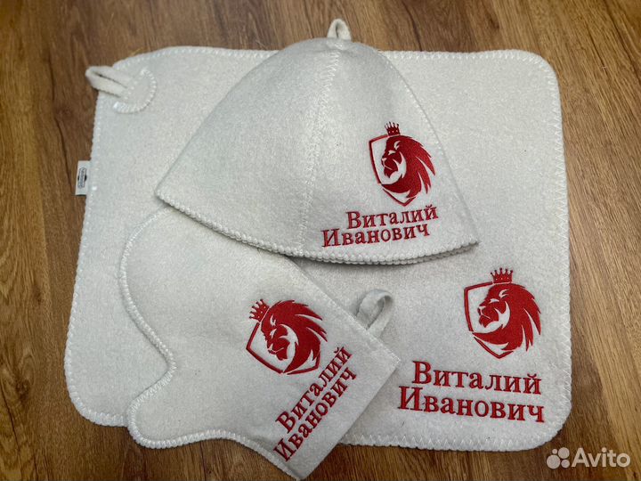 Банный набор с вышивкой,подарок