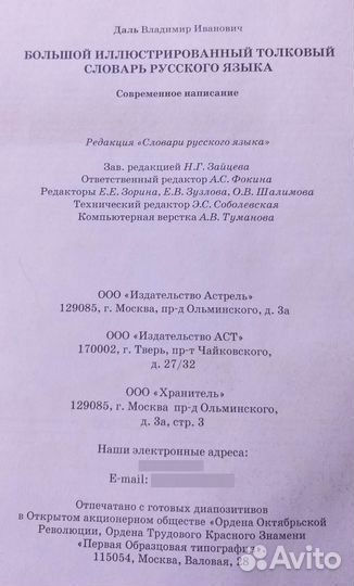 Книги о разном+диета