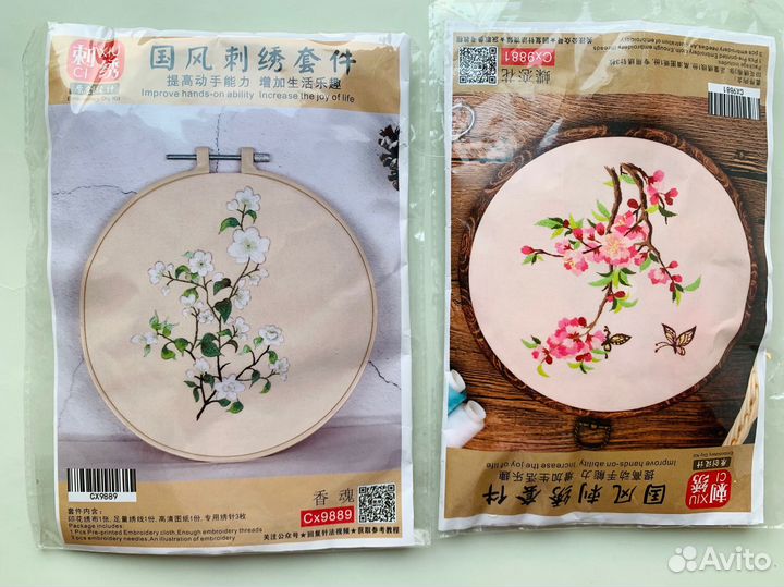 Набор для вышивания вышивка