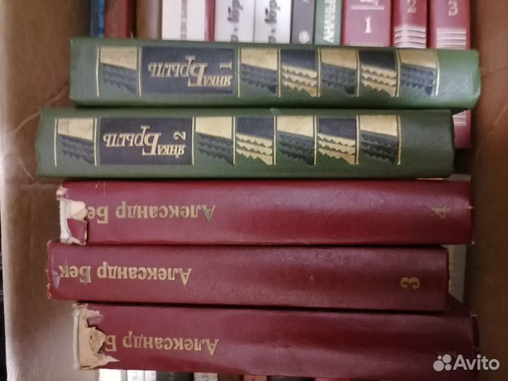 Продаю коллекцию книг