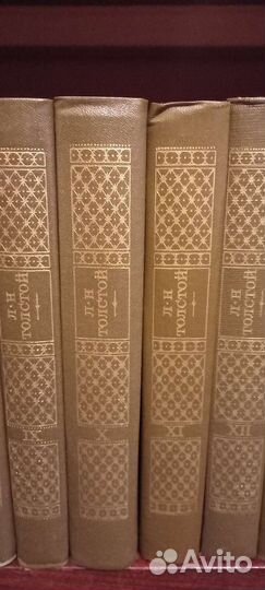 Л. Н. Толстой Собрание сочинений