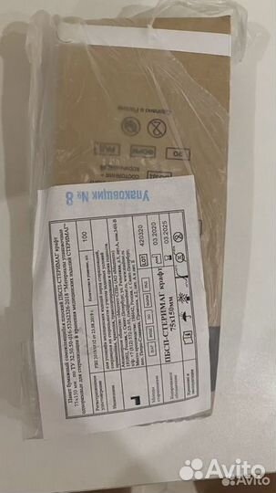 Крафтовые пакеты