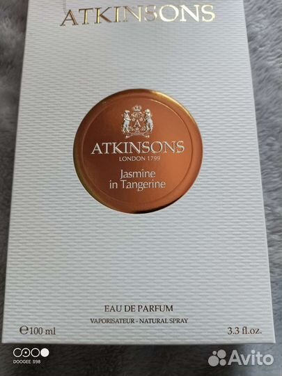 Духи Atkinsons 100мл