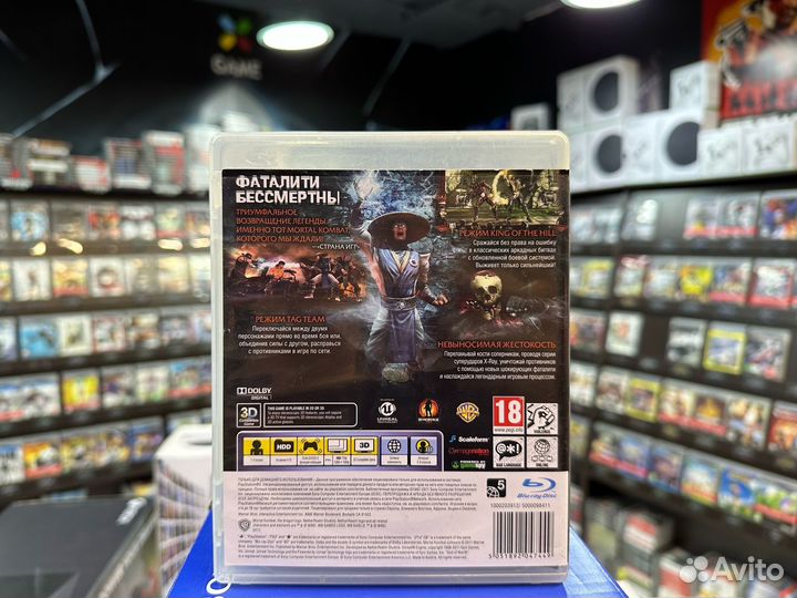 Игры для PS3: Mortal Kombat