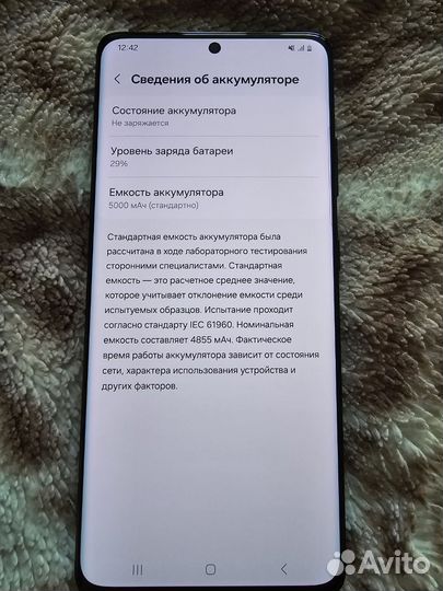 Samsung Galaxy S21 Ultra 5G, 12/256 ГБ